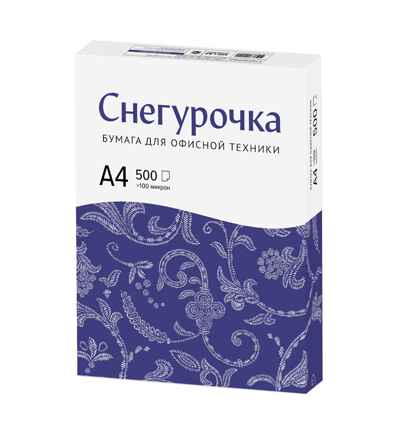 Бумага Снегурочка 500 л. 80 г/м2 А4 марка С, арт Снегурочка_M, производитель Снегурочка, ISBN 460-3-97610-002-4№ 1