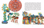 Шоколадно-аппетитная история, производитель Настя и Никита , ISBN 978-5-90784-292-2, № 5