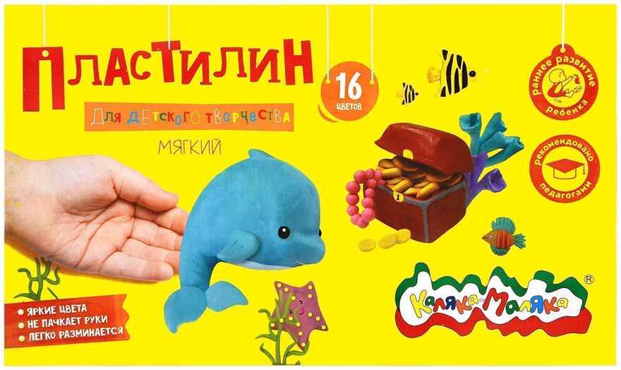 Каляка-Маляка Пластилин для детского творчества 16 цветов, 240 гр., стек, арт. ПКМ16-П, производитель ФАРМ, ISBN 460-2-72305-912-7, № 1