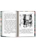 Волшебная рождественская история., производитель Феникс ТД, ISBN 978-5-22241-002-8, № 2