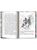 Волшебная рождественская история., производитель Феникс ТД, ISBN 978-5-22241-002-8, № 3