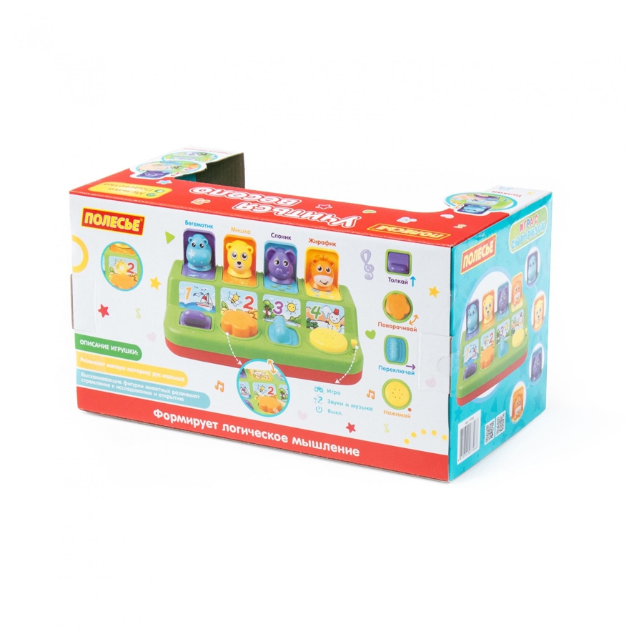 Игрушка развивающая Игра с сюрпризом (в коробке), арт. 77066, производитель Полесье, ISBN 481-0-34407-706-6, № 5