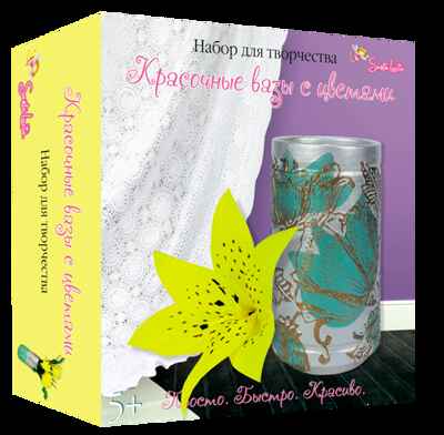 Красочные вазы с цветами, арт. 2024, производитель SANTA LUCIA (САНТА ЛЮЧИЯ), ISBN 462-3-72136-790-8№ 1