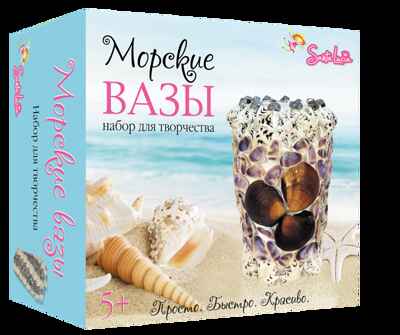 Морские вазы, арт. 2025, производитель SANTA LUCIA (САНТА ЛЮЧИЯ), ISBN 462-3-72136-791-5№ 1