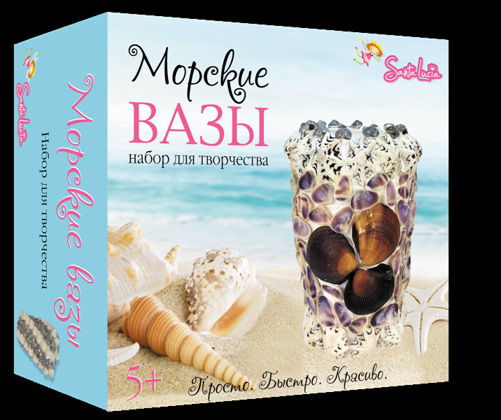 Морские вазы, арт. 2025, производитель SANTA LUCIA (САНТА ЛЮЧИЯ), ISBN 462-3-72136-791-5, № 1