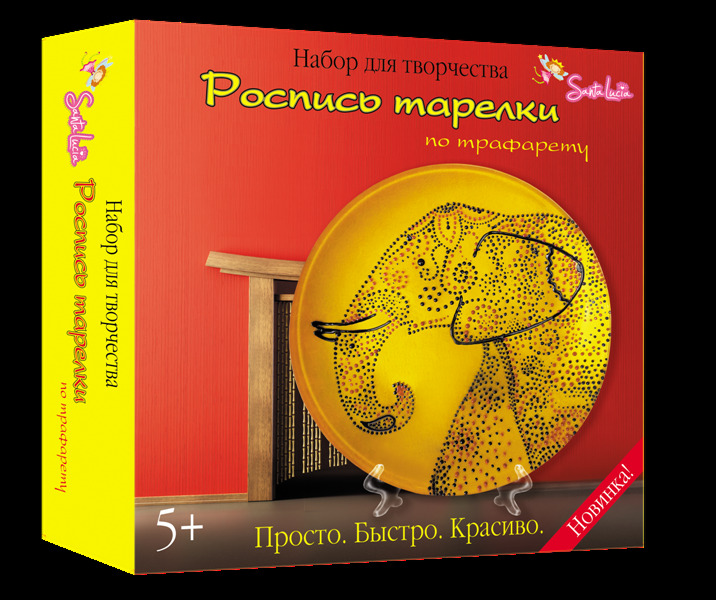 Роспись тарелки по трафарету Слон, арт. 2027, производитель SANTA LUCIA (САНТА ЛЮЧИЯ), ISBN 462-3-72136-792-2, № 1