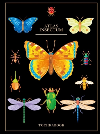 Точкабук с холодным тиснением. Насекомые., производитель Проф-Пресс , ISBN 468-0-08848-579-9 № 1