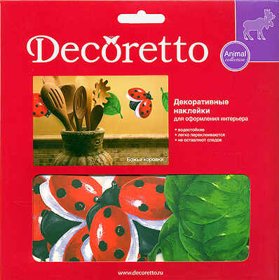 Декоретто. Божьи коровки., производитель DECORETTO (Декоретто), ISBN 376-0-05841-929-8№ 1