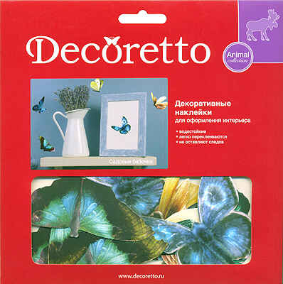 Декоретто. Садовые бабочки., производитель DECORETTO (Декоретто), ISBN 376-0-05841-948-9№ 1
