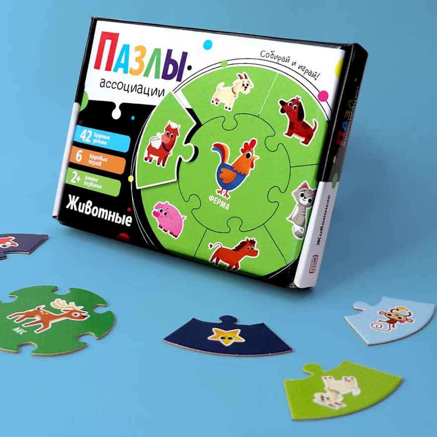 Пазлы-ассоциации: Животные, производитель Malamalama (Маламалама), ISBN 465-5-75264-670-7, № 1