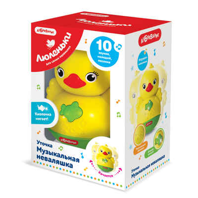 Уточка Музыкальная неваляшка (жёлто-зелёная). Люленьки, производитель Азбукварик , ISBN 468-0-01928-539-9№ 2