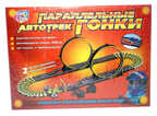 Трек от сети (220V), длина 445см, 2 мертвые петли, арт. A144-H06059, производитель Joy Toy, ISBN 693-4-52842-530-1, № 1