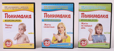 Комплект Понималка 3 в 1, производитель Умница, ISBN 462-0-75568-091-1, № 1
