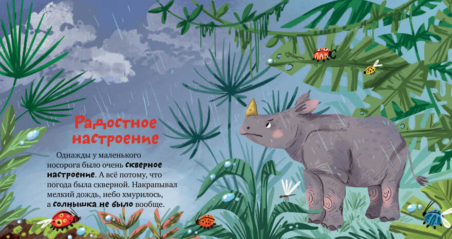 Семейные ценности. Бабушка меня любит. Ульева Е., производитель Клевер (Clever) , ISBN 978-5-00154-992-5, № 4