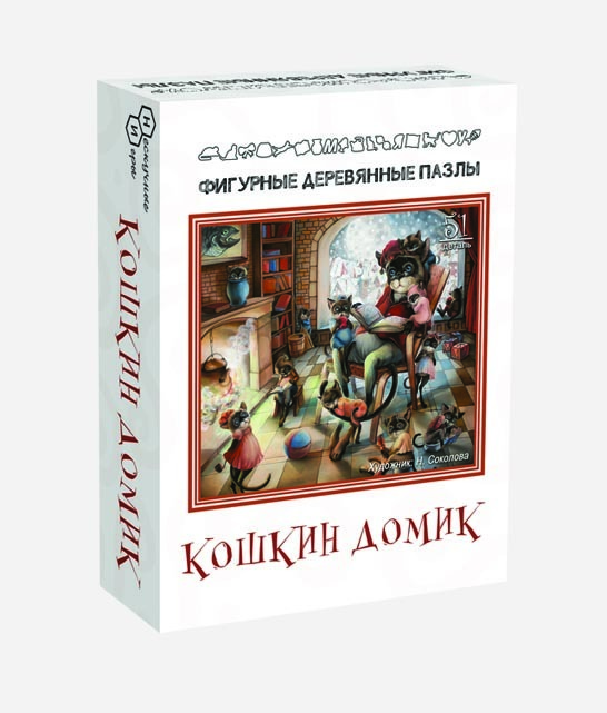 Фигурный деревянный пазл  &quot;Кошкин домик&quot; арт.8167, производитель ТД БЭМБИ, ISBN 462-3-47430-099-3, № 2