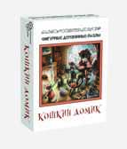 Фигурный деревянный пазл  &quot;Кошкин домик&quot; арт.8167, производитель ТД БЭМБИ, ISBN 462-3-47430-099-3, № 2