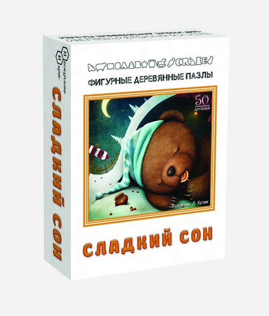 Фигурный деревянный пазл &quot;Сладкий сон&quot; арт.8169, производитель ТД БЭМБИ, ISBN 462-3-87430-099-9, № 2