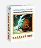 Фигурный деревянный пазл &quot;Сладкий сон&quot; арт.8169, производитель ТД БЭМБИ, ISBN 462-3-87430-099-9, № 2
