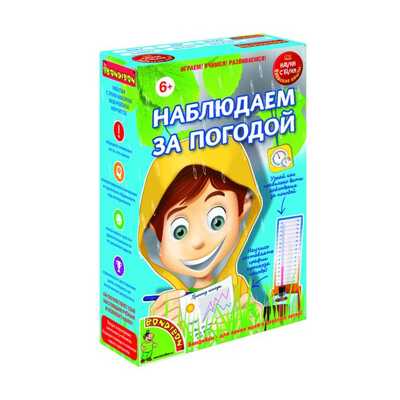 Японские опыты Науки с Буки Bondibon, Наблюдаем за погодой, арт.196450, производитель Bondibon (Бондибон), ISBN 489-5-13601-075-9 № 1