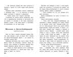 Полная Библиотека внекл. чтения. Сказки народов мира сборник, производитель Стрекоза , ISBN 978-5-99514-885-2, № 2