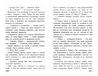 Полная Библиотека внекл. чтения. Сказки народов мира сборник, производитель Стрекоза , ISBN 978-5-99514-885-2, № 4