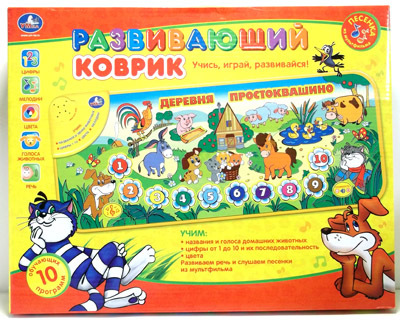 Коврик музыкальный развивающий на батарейках Деревня Простоквашино, арт. B615295R, производитель Симбат, ISBN 461-0-00743-287-0, № 1