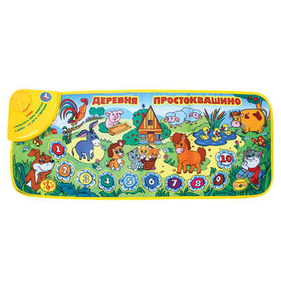 Коврик музыкальный развивающий на батарейках Деревня Простоквашино, арт. B615295R, производитель Симбат, ISBN 461-0-00743-287-0№ 2