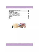 Сказка о рыбаке и рыбке. Сказки и стихи, производитель АСТ , ISBN 978-5-17156-734-7, № 3
