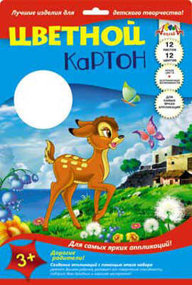 Цветной картон &quot;Бемби и бабочки&quot;, арт. С0327-07, производитель Апплика, ISBN 46600-1-31143-380-7№ 1