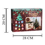 Набор для творчества. Новогодняя елка, арт. Dr-1003, производитель BUMBARAM (БУМБАРАМ), ISBN 462-0-03915-147-2, № 8