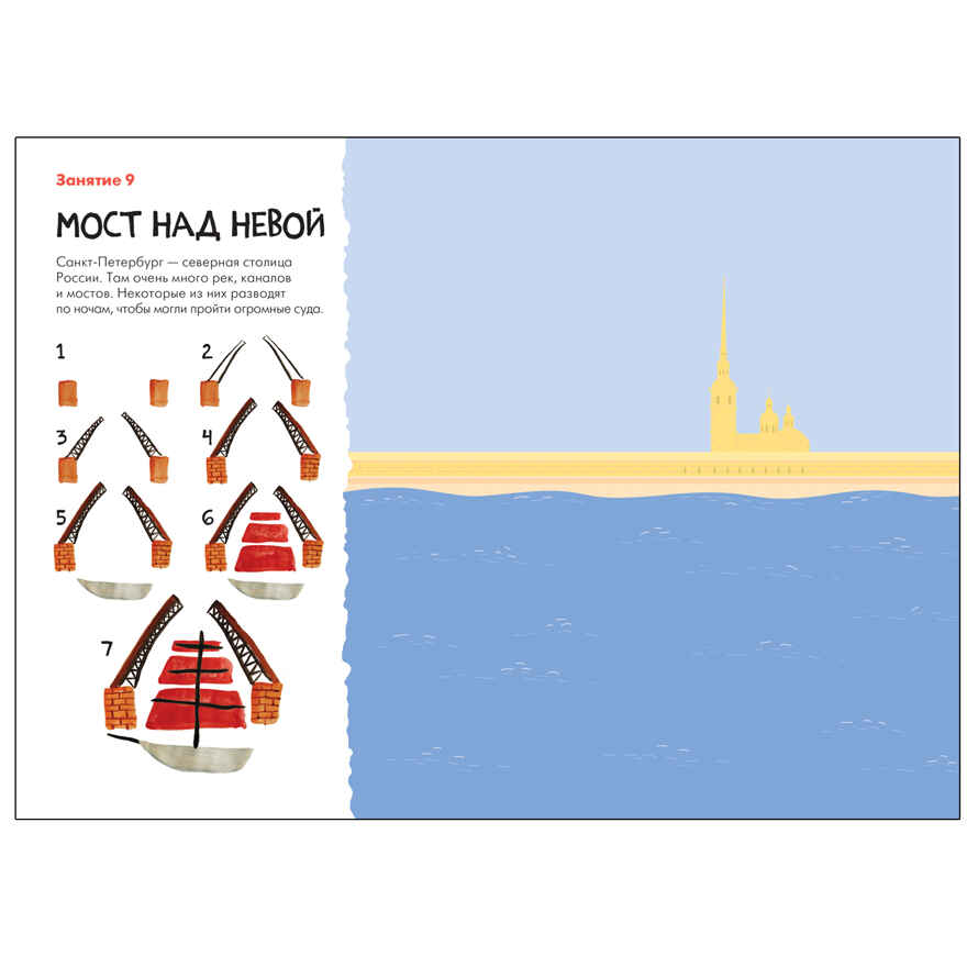 Развивающий набор для творчества 6+ (Школа Семи Гномов. Мастерская), 5 книг + канцтовары + бонус, производитель МОЗАИКА kids , ISBN 978-5-43153-230-6, № 3