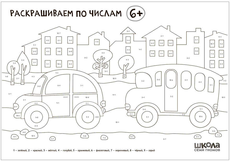 Развивающий набор для творчества 6+ (Школа Семи Гномов. Мастерская), 5 книг + канцтовары + бонус, производитель МОЗАИКА kids , ISBN 978-5-43153-230-6, № 24