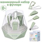 Маникюрный набор Five position (ножницы, пилочка, щипчики, пинцет) в футляре., арт. 0626, производитель Uviton, ISBN 465-7-78025-151-9, № 1