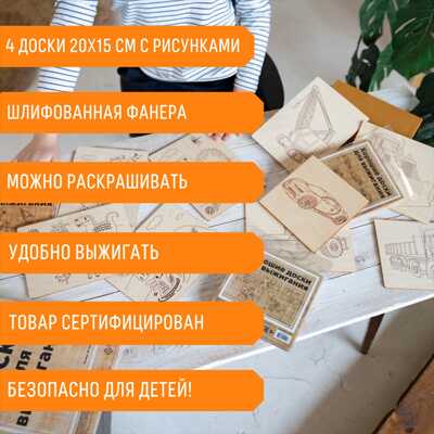 Набор заготовок для творчества   Космос, арт. DR-1074, производитель BUMBARAM (БУМБАРАМ), ISBN 462-0-03915-717-7№ 3