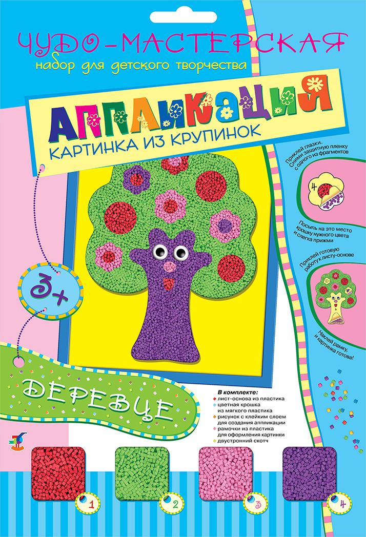 Картинка из крупинок Деревце, арт. 2623, производитель Дрофа-медиа, ISBN 460-7-14736-948-7, № 1