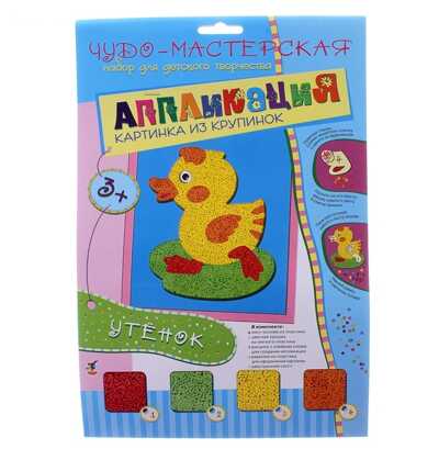 Картинка из крупинок Утенок, арт. 2622, производитель Дрофа-медиа, ISBN 460-7-14736-947-0№ 1