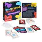 Игра детская настольная Что ты знаешь обо мне?, арт. 2202C, производитель Dream Makers (Дрим Мейкерс), ISBN 481-4-71800-240-1, № 4