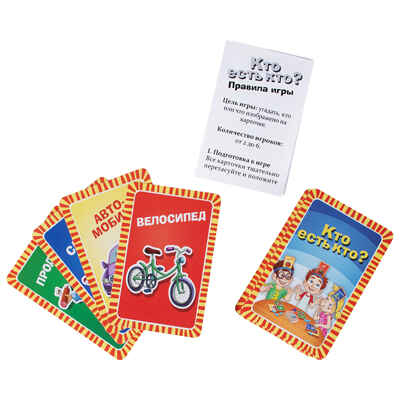 Игра детская настольная Кто есть кто. Cards, арт. 2210C, производитель Dream Makers (Дрим Мейкерс), ISBN 481-4-71800-185-5№ 4