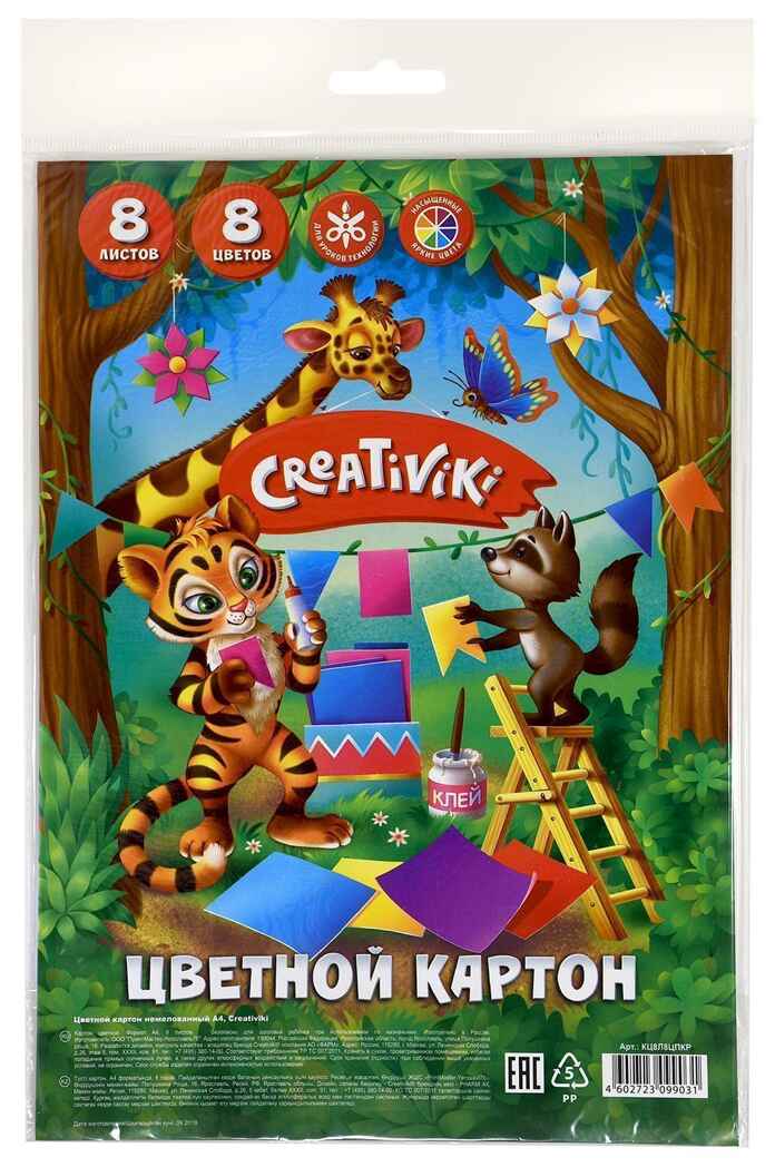 Картон цветной 8 цв. 8 л. немелованный. А4, арт. КЦ8Л8ЦПКР, производитель ФАРМ, ISBN 460-2-72309-903-1, № 1