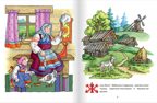У страха глаза велики. Книжка-игрушка. Обработка Серовой М.М., производитель Русское слово , ISBN 978-5-53303-387-9, № 2
