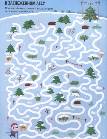 Удивительные лабиринты. Новогодний переполох, производитель Malamalama (Маламалама), ISBN 978-5-00230-004-4№ 2