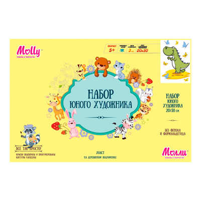 Раскраски по номерам Динозаврик с бабочками 20х30, 10 цветов (Molly), арт. CX3118, производитель СильверТойз, ISBN 692-0-14087-455-9№ 2