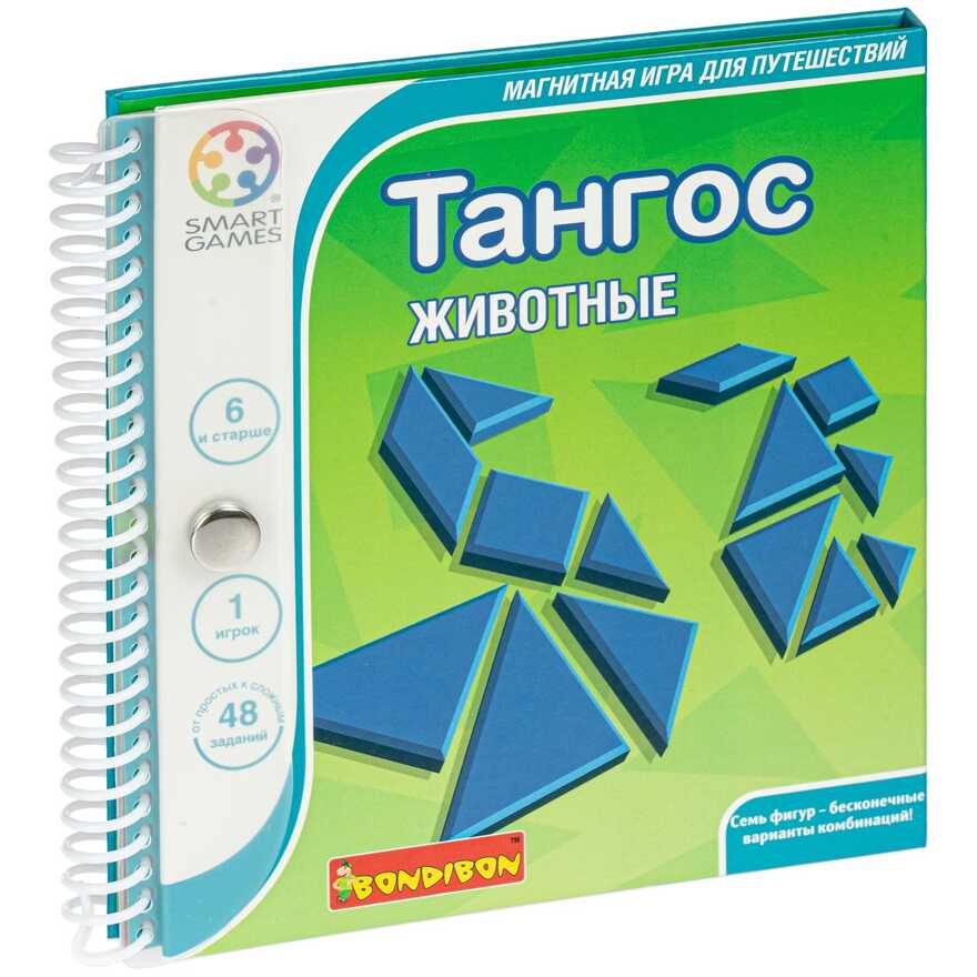 Магнитная игра Bondibon для путешествий, Тангос Животные, арт. ВВ0887, производитель Bondibon (Бондибон), ISBN 489-5-13600-400-0, № 1