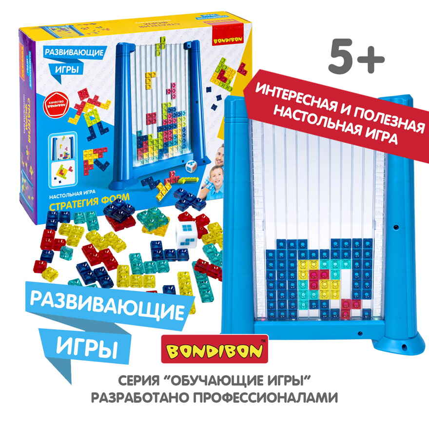 Развивающие настольные игры Стратегия форм, арт. ВВ5766, производитель Bondibon (Бондибон), ISBN 489-5-13606-215-4, № 12