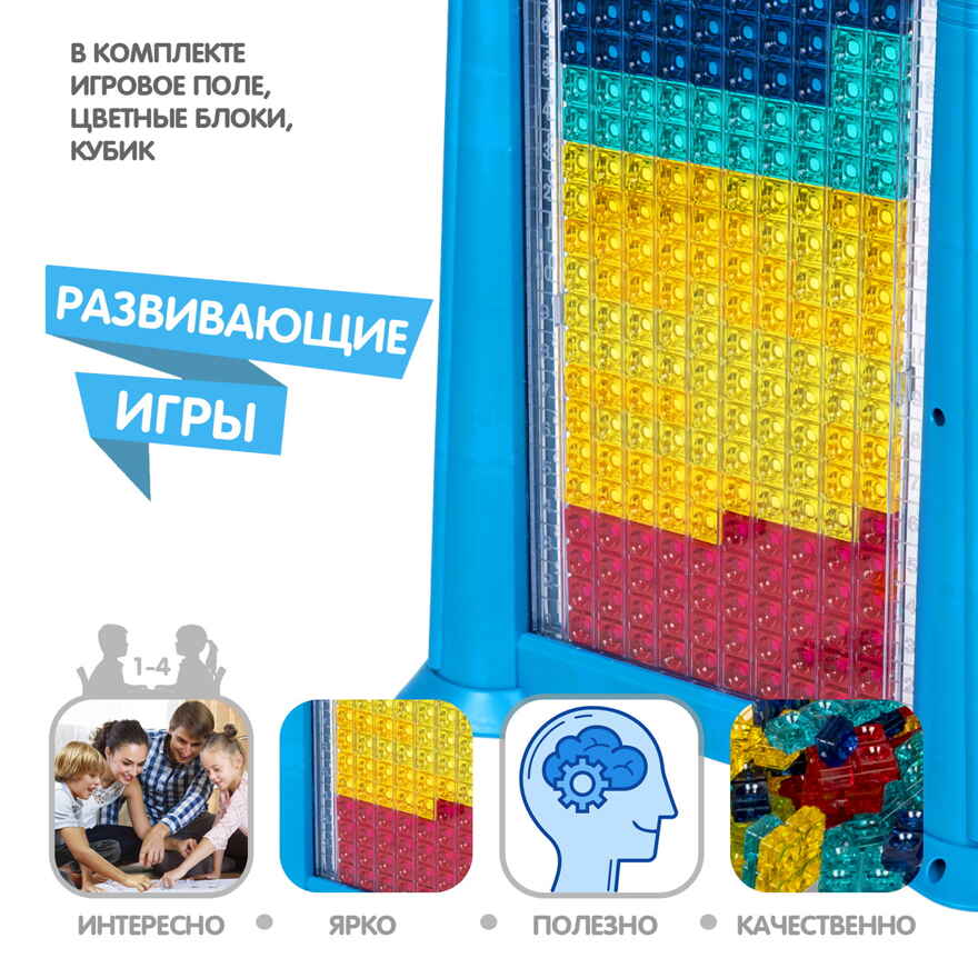 Развивающие настольные игры Стратегия форм, арт. ВВ5766, производитель Bondibon (Бондибон), ISBN 489-5-13606-215-4, № 8