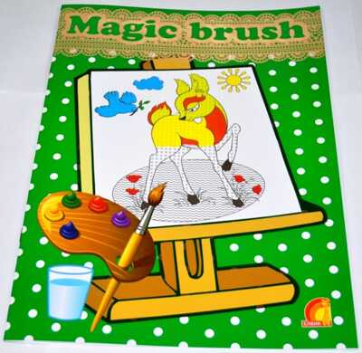 Magic brush.Водные раскраски.Лес, производитель ЕЛВИК , ISBN 978-9-66276-795-7№ 1