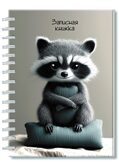 Записная книжка, А6, 100 л., на гребне в клетку Енотик, арт. С0592-138, производитель Апплика, ISBN 461-0-12187-303-0, № 1