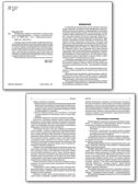 Олимпиадные задания по математике, Р/я и курсу &quot;Окружающий мир&quot; 1-4 кл., производитель Вако , ISBN 978-5-40806-544-8, № 2