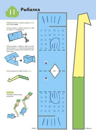 Kumon. Поделки. Уровень 2, производитель Манн, Иванов и Фербер , ISBN 978-5-00169-475-5№ 3