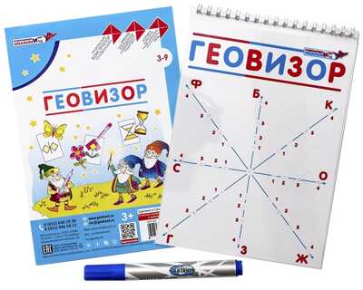 Геовизор, производитель Развивающие игры Воскобовича, ISBN 462-7-08147-097-1№ 1